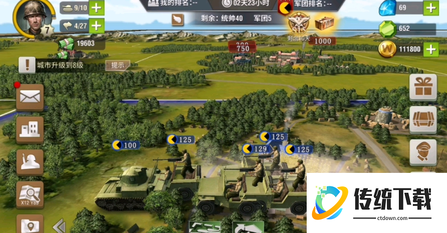 二战风云2天梯赛开局怎么打