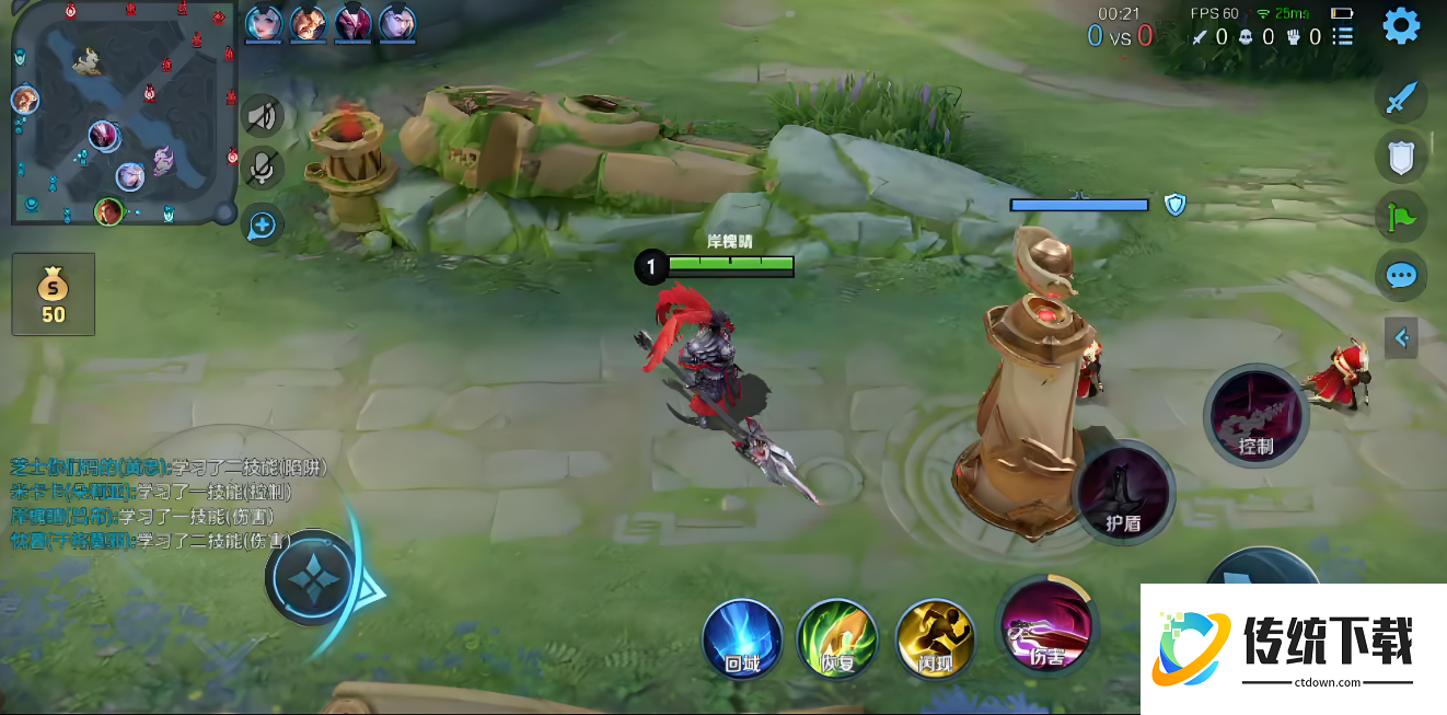 王者荣耀吕布出装新赛季怎么出