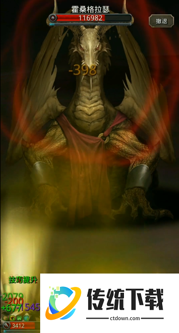 地下城堡2图16在哪儿进