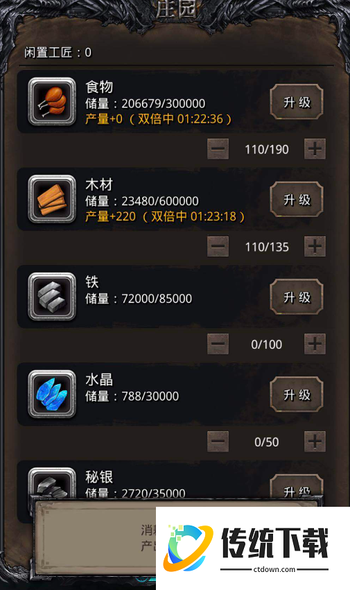 地下城堡2图16在哪儿进