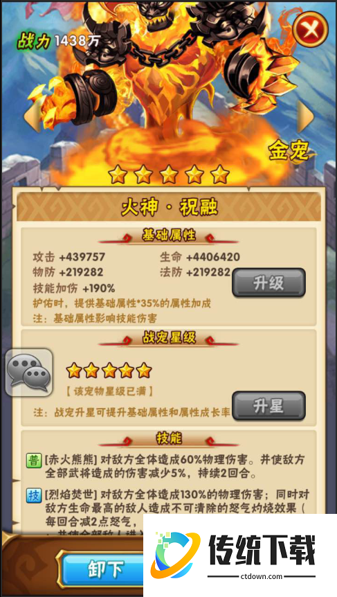 少年三国志金宠该如何培养