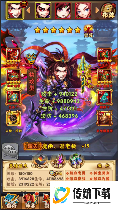 少年三国志金宠该如何培养