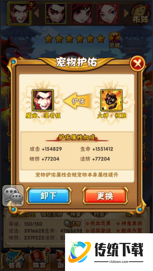 少年三国志金宠该如何培养