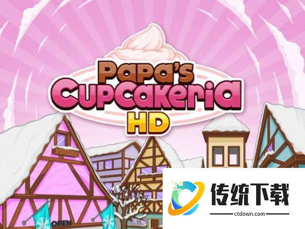 老爹纸杯蛋糕店中文版