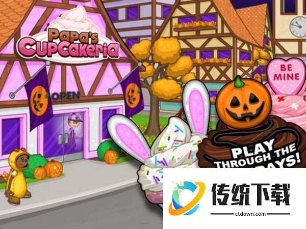 老爹纸杯蛋糕店中文版