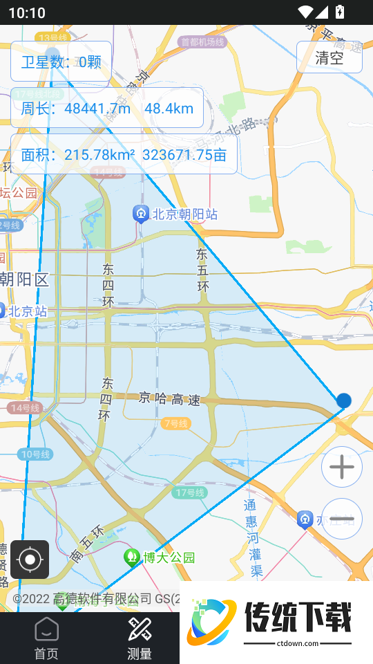 多功能户外指北针最新版