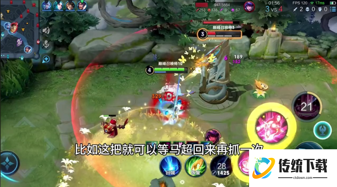 王者荣耀移速貂蝉出装铭文是什么 王者荣耀移速貂蝉出装铭文是什么