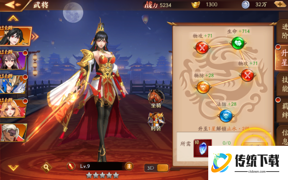 放开那三国3如何提高攻速 放开那三国3如何提高攻速