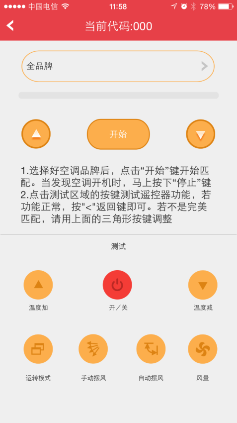 众合app免费版