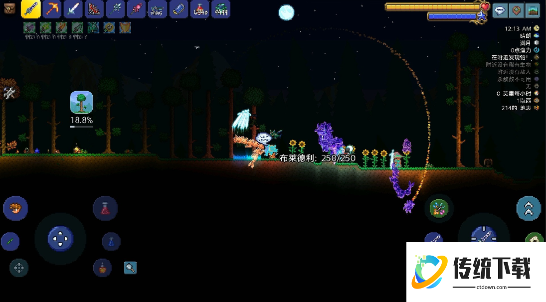 泰拉瑞亚怎么加攻击范围