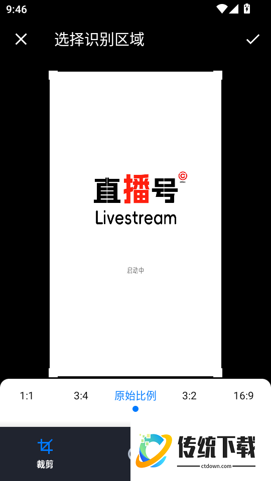 快兔兔AI扫描王手机版