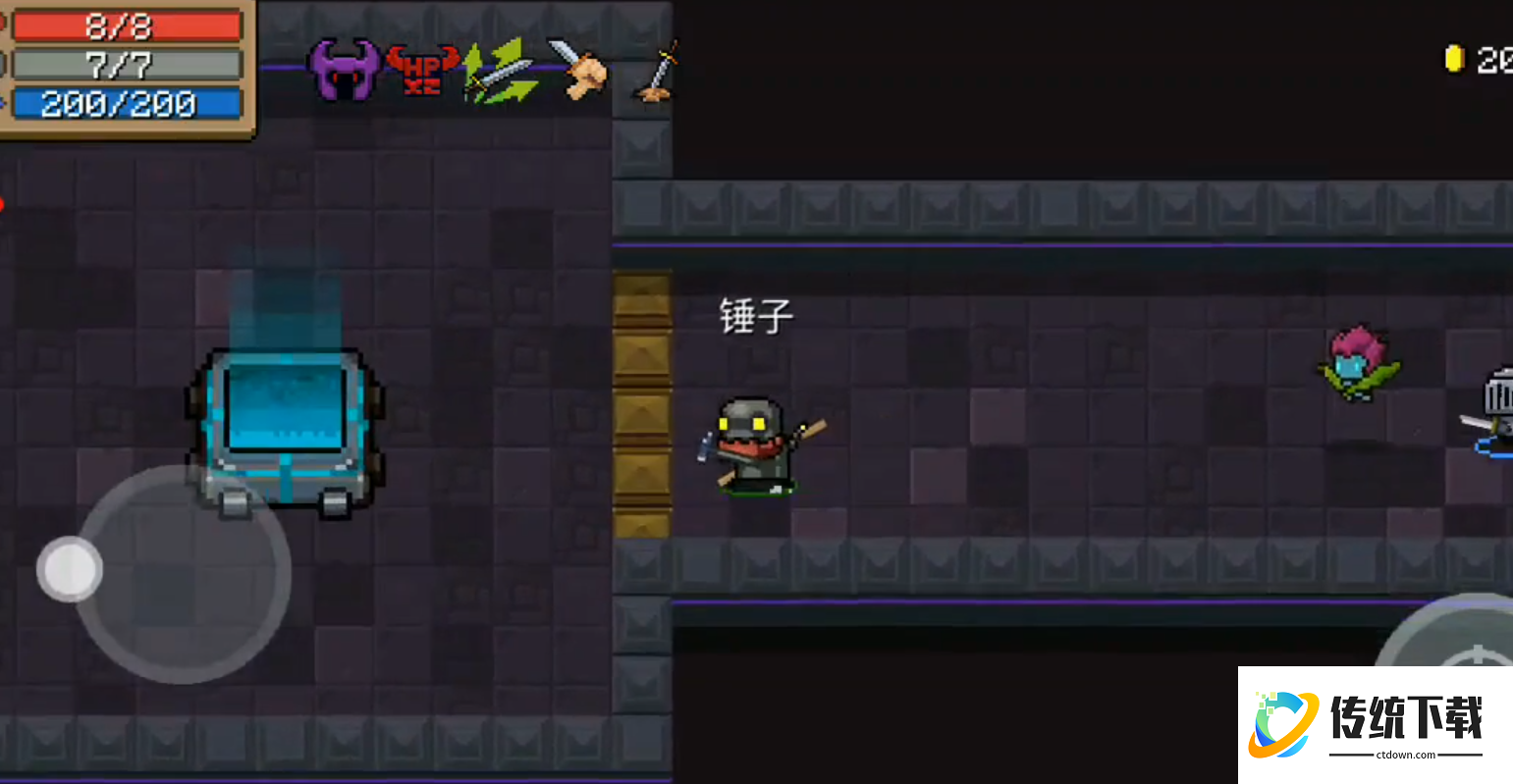 元气骑士什么武器打守护神殿好