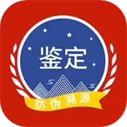 茅台镇国酒NFC溯源鉴定最新版