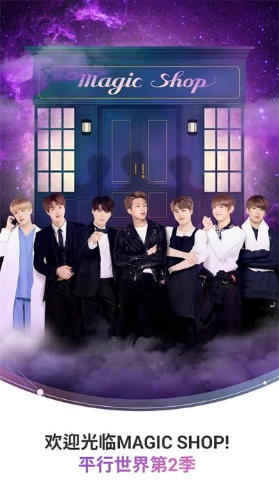 bts  world