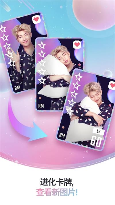 bts  world