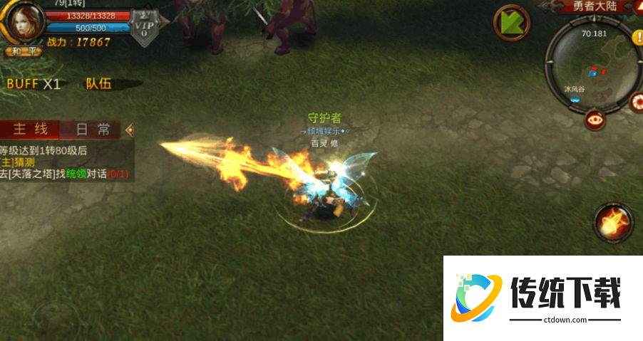 全民奇迹弓手如何玩