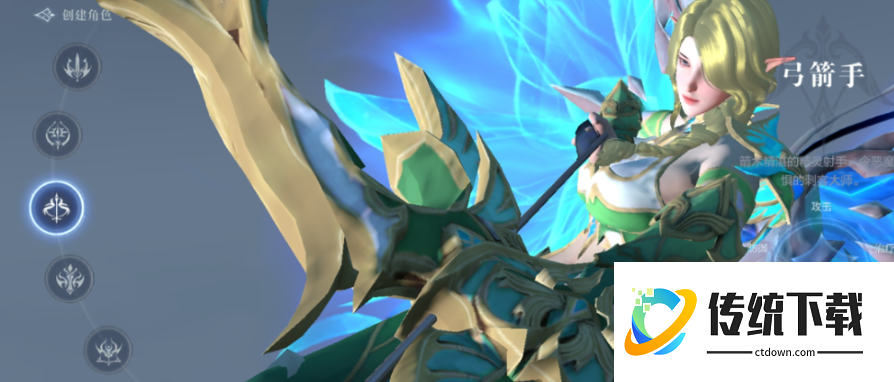 全民奇迹弓手如何玩