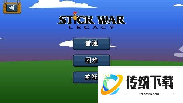 StickmanFM超级魔改版游戏新手指南2
