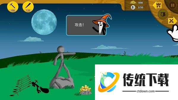 StickmanFM超级魔改版游戏新手指南4