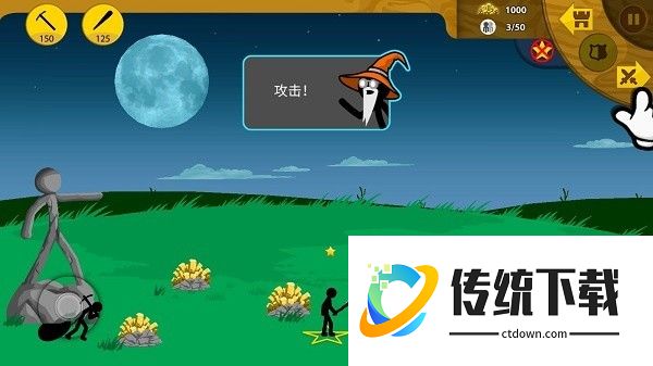 StickmanFM超级魔改版游戏新手指南5