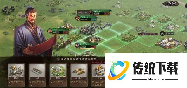 三国志战略版分城有什么功能