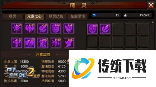 全民奇迹能源之心怎么打