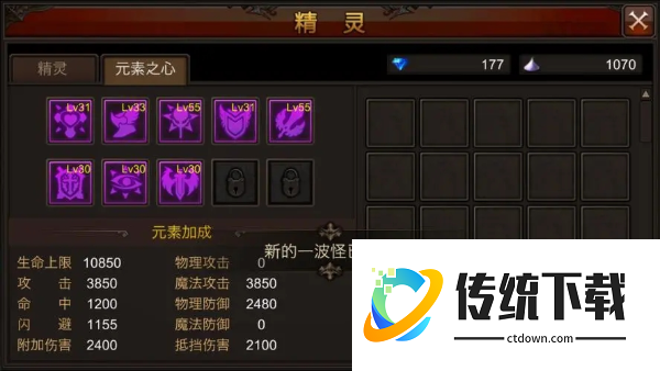 全民奇迹能源之心怎么打