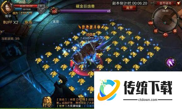 全民奇迹能源之心怎么打