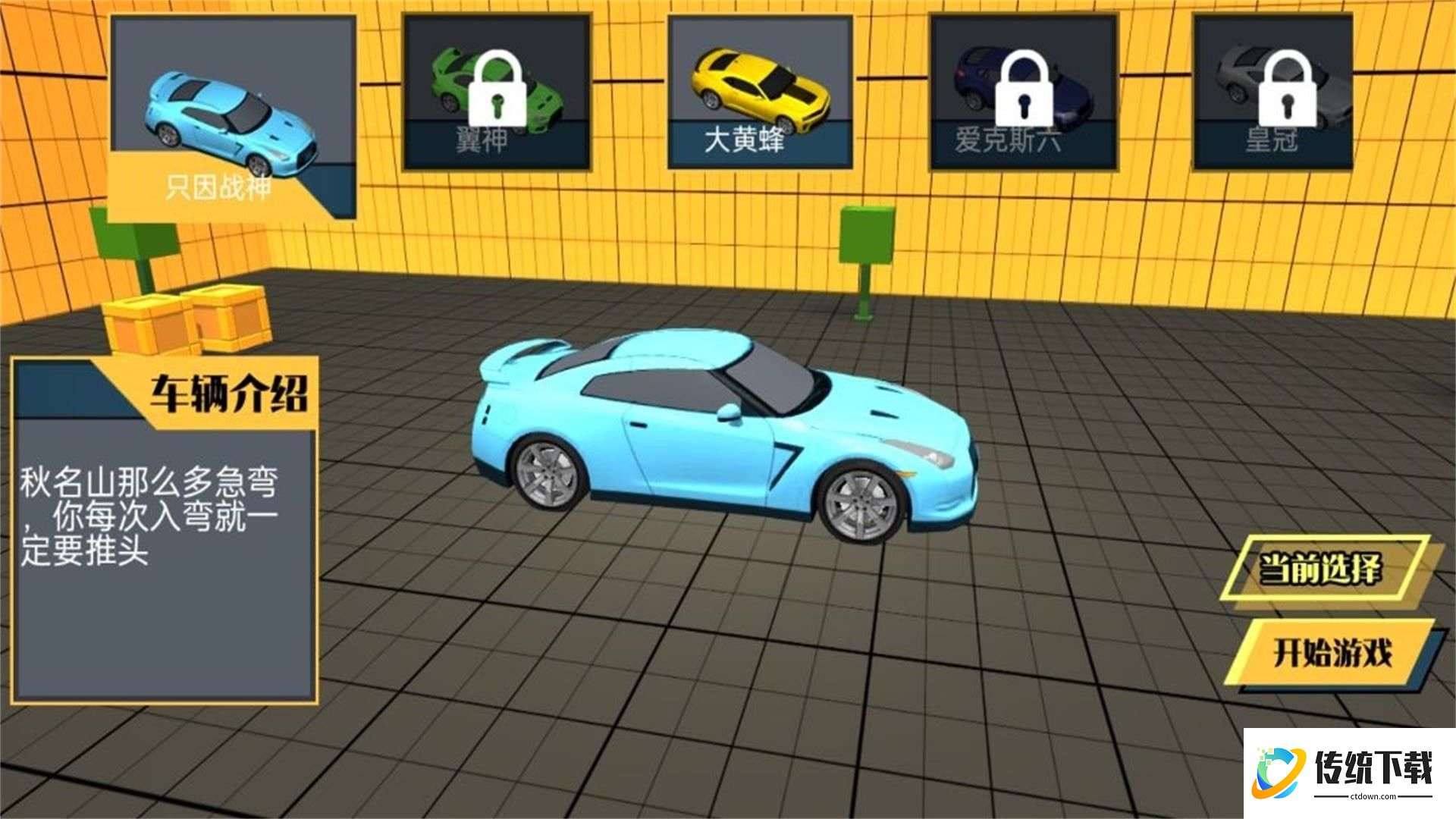 技术高手大作战