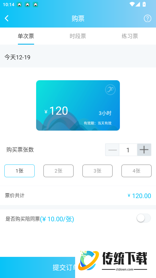 冰纷万象官网版