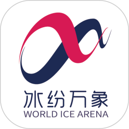 冰纷万象官网版