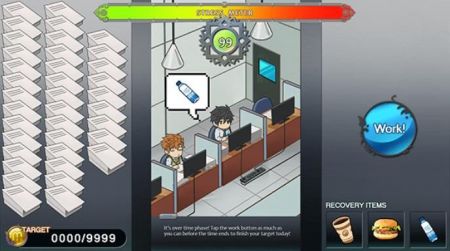 FullService汉化版