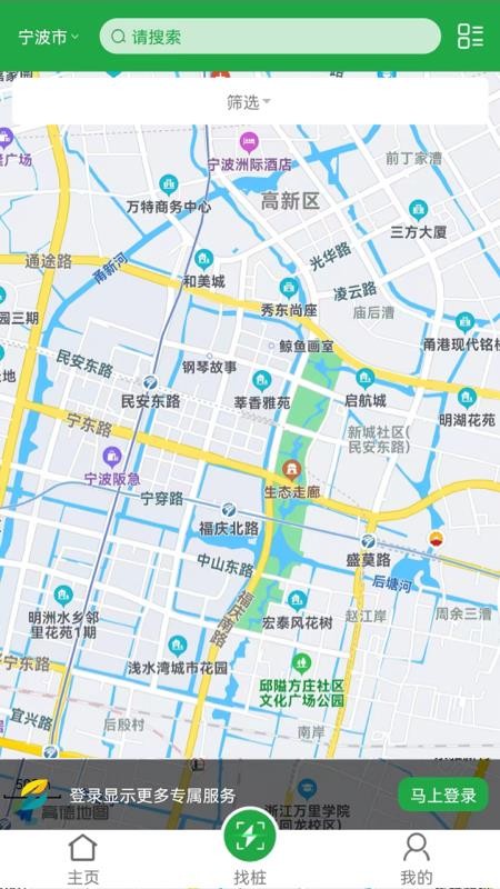 牛至充电手机版