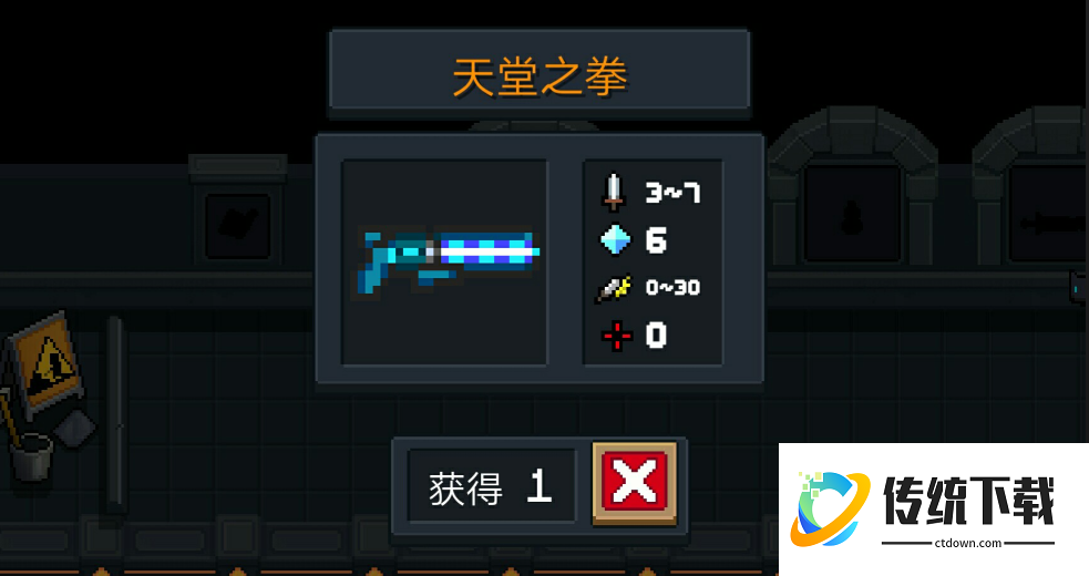 元气骑士英雄角色怎么打迷迭岛