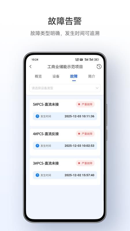 易云智慧最新版