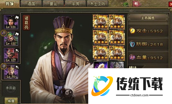 攻城掠地觉醒技能哪个