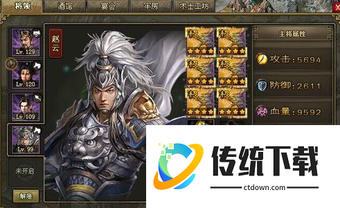 攻城掠地觉醒技能哪个