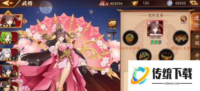 放开那三国3貂蝉怎么打