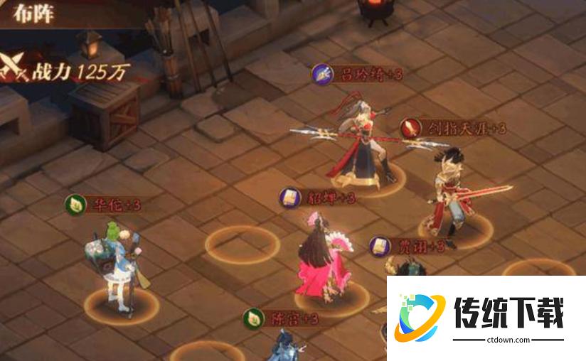 放开那三国3貂蝉怎么打