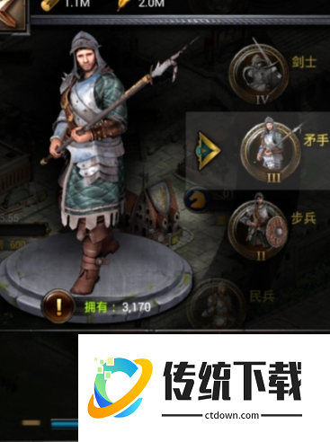 列王的纷争主步用什么英雄