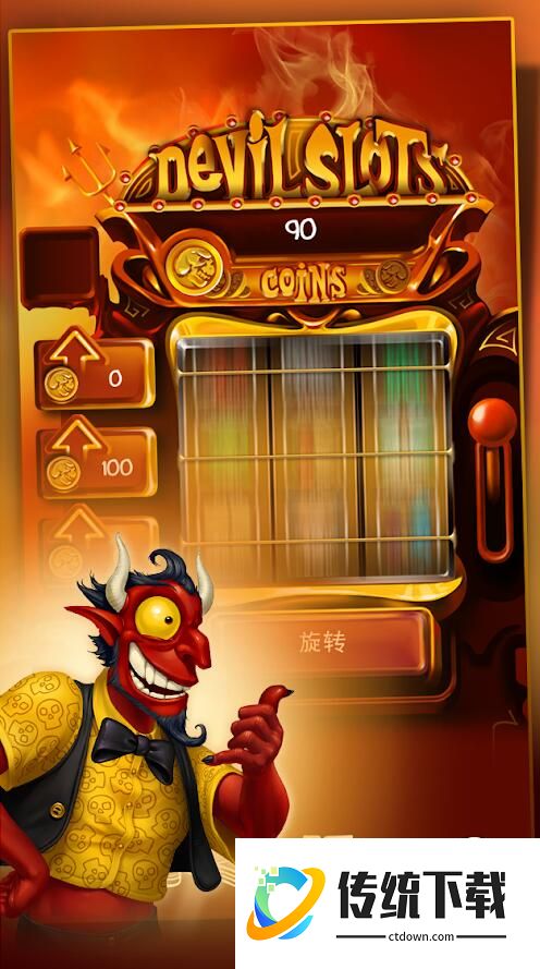 涂鸦恶魔汉化版