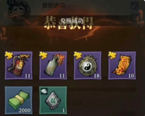 无限轮回手游三清令牌怎么获得:无限轮回三清令牌获得方法