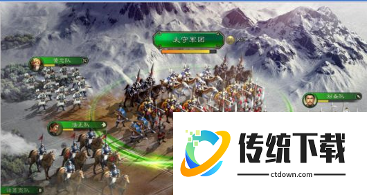 三国志战略版如何建军团