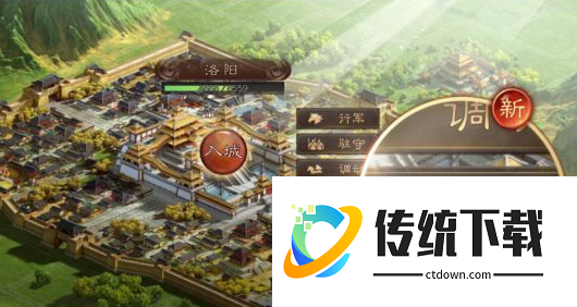 三国志战略版如何建军团