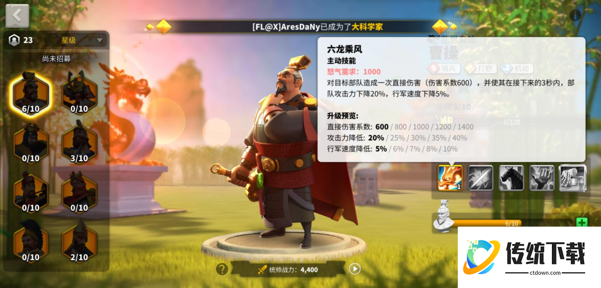 万国觉醒怎么打11级野蛮人