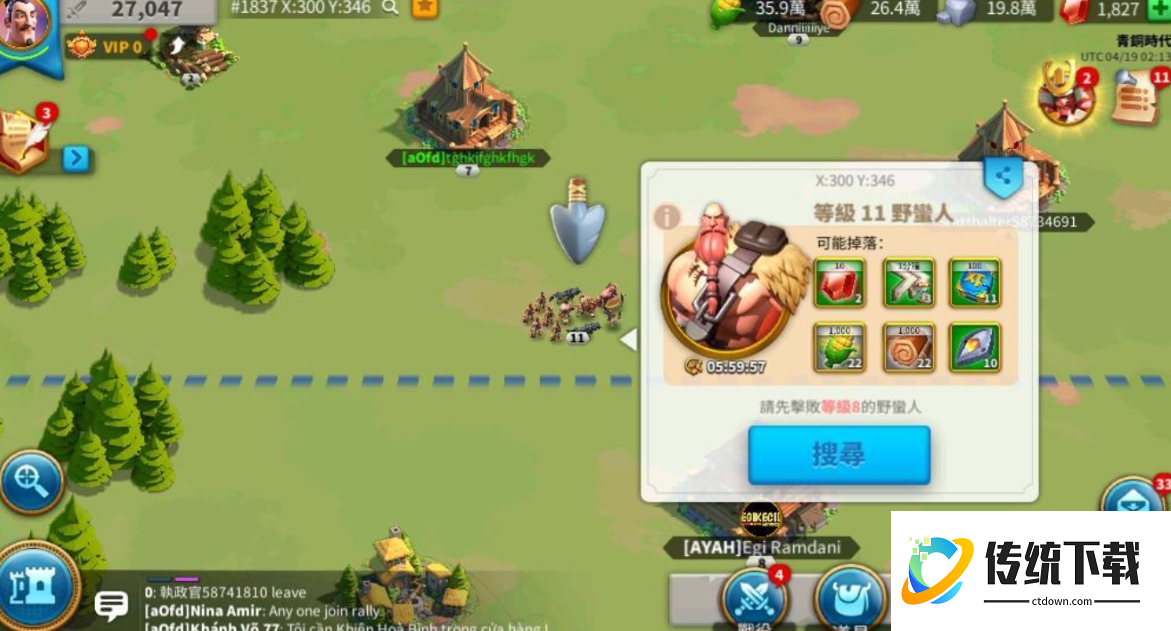 万国觉醒怎么打11级野蛮人