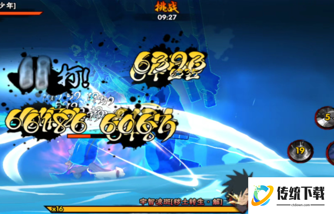 火影忍者手游如何遇到斑 火影忍者手游如何遇到斑