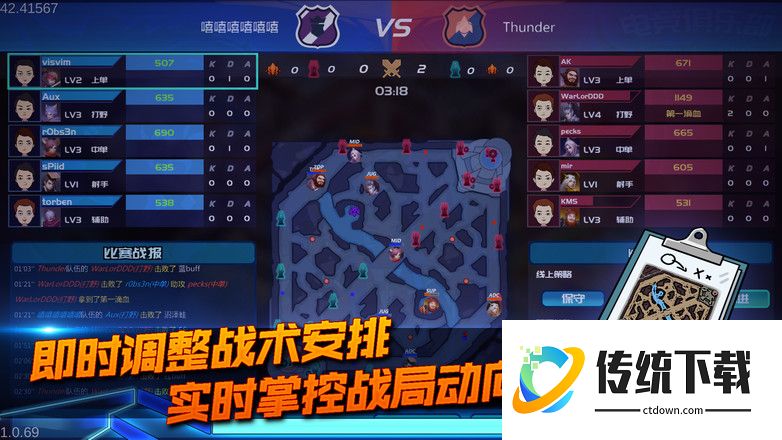 电竞俱乐部模拟