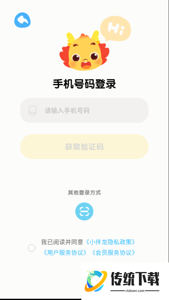 小伴龙精选客户端