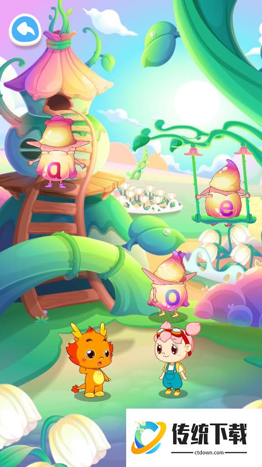 小伴龙精选客户端